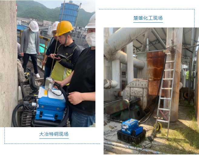 炎炎夏日，PF-300助力各地VOCs排放普查-青島環控設備.png